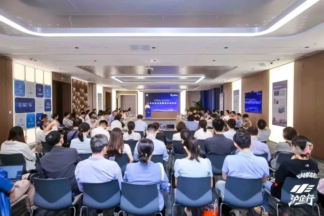 年度盤點 全方位賦能中小企業(yè)高質(zhì)量發(fā)展，上海市企業(yè)服務(wù)云交出堅實答卷