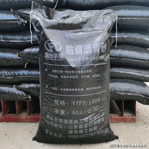 冷瀝青砂罐底防腐施工工藝規范與罐基礎墊層冷態施工要點