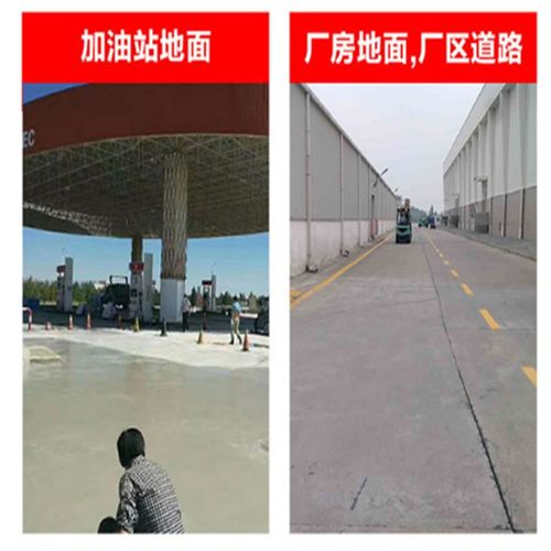 黑河市孫吳縣水泥混凝土路面起皮起砂修補料工廠直供 瀝青砂解決方案